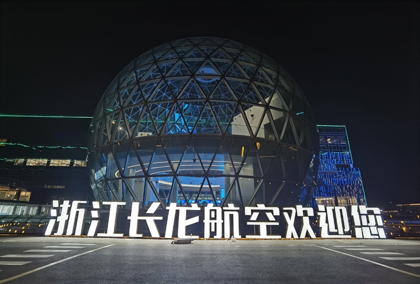 CHINA·MG冰球突破|品牌官网