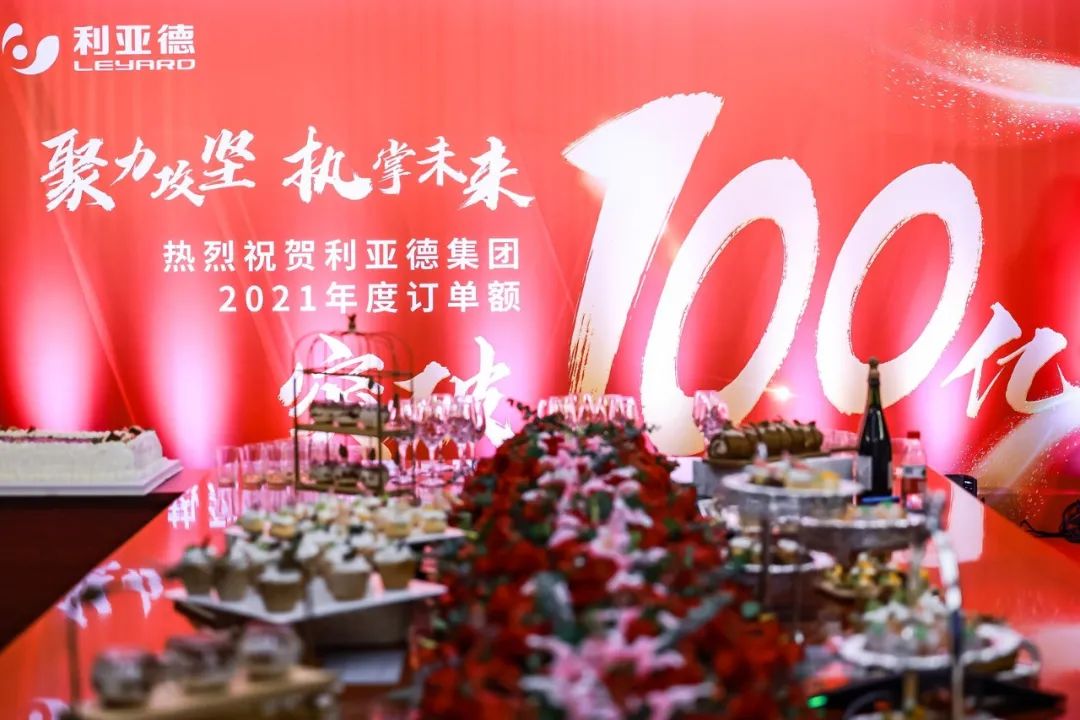 CHINA·MG冰球突破|品牌官网