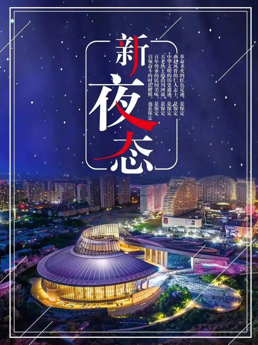 CHINA·MG冰球突破|品牌官网