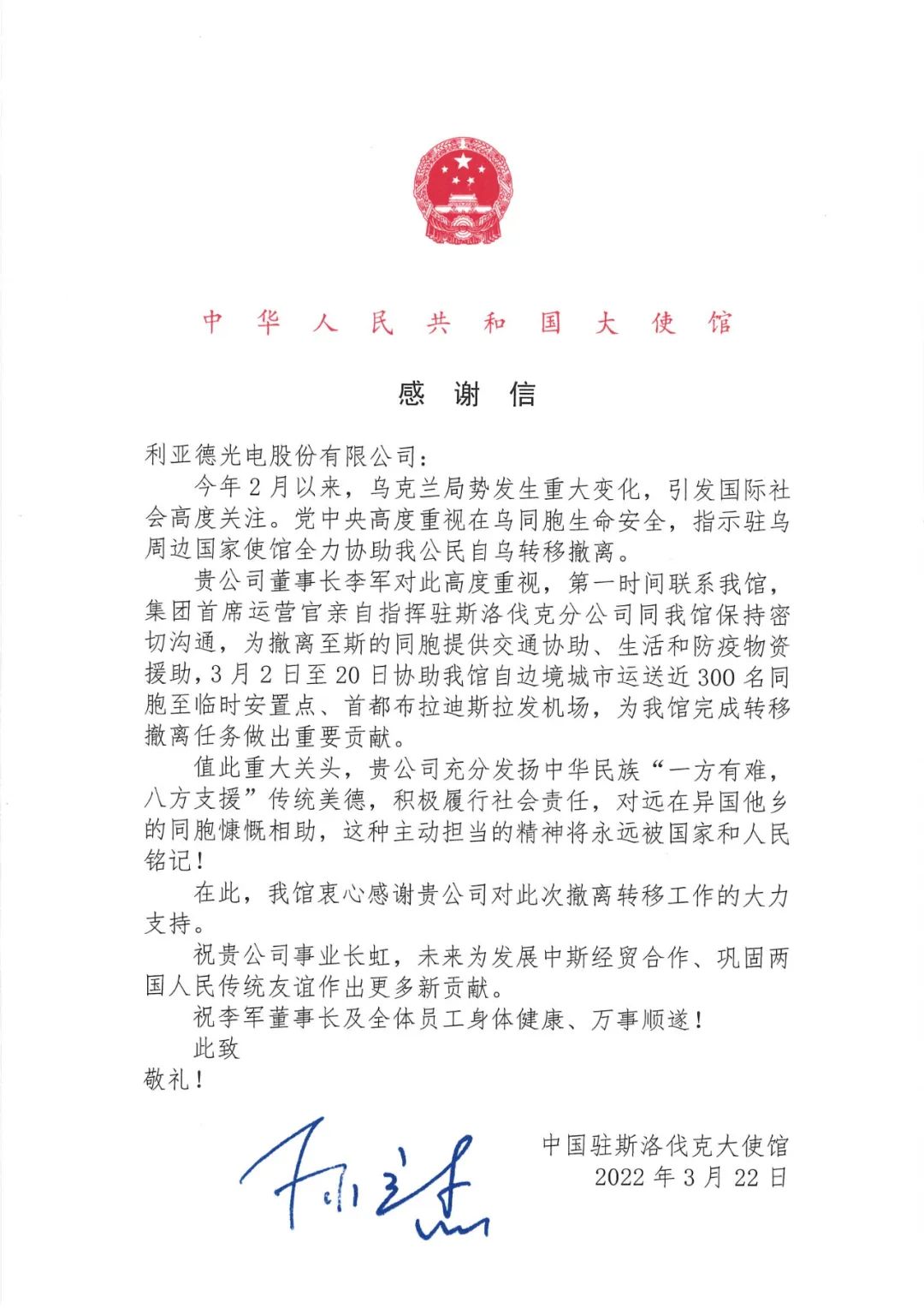 CHINA·MG冰球突破|品牌官网