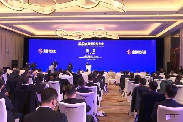 MG冰球突破官网视效服务全方位保障2022金融街论坛成功举办