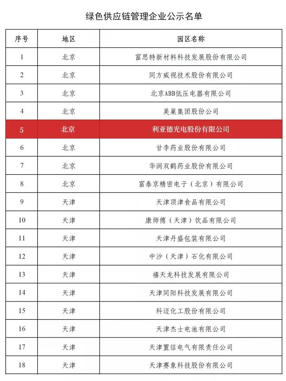 CHINA·MG冰球突破|品牌官网