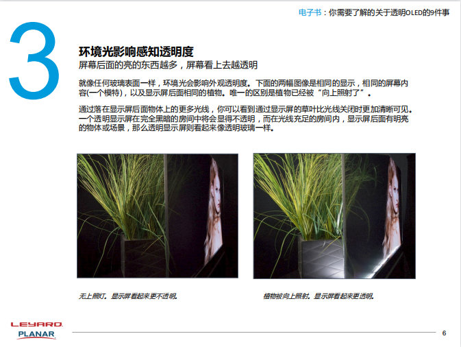 CHINA·MG冰球突破|品牌官网