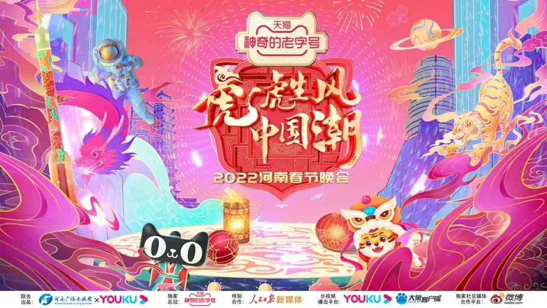 CHINA·MG冰球突破|品牌官网