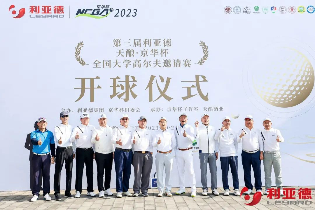 CHINA·MG冰球突破|品牌官网