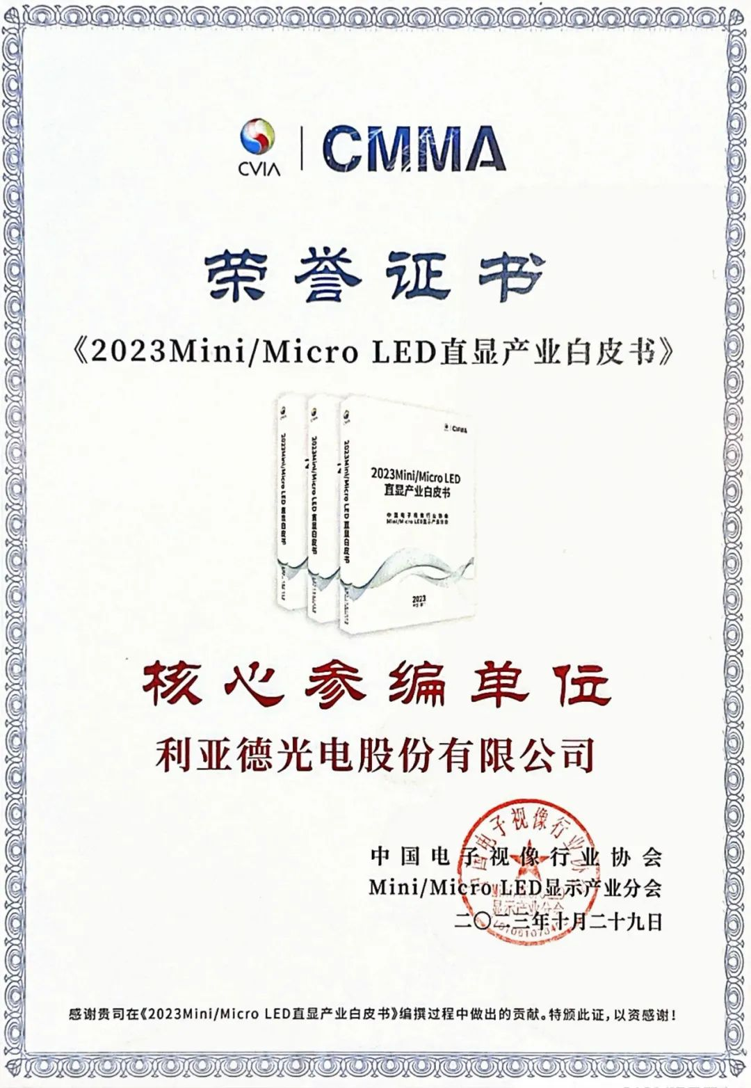 CHINA·MG冰球突破|品牌官网