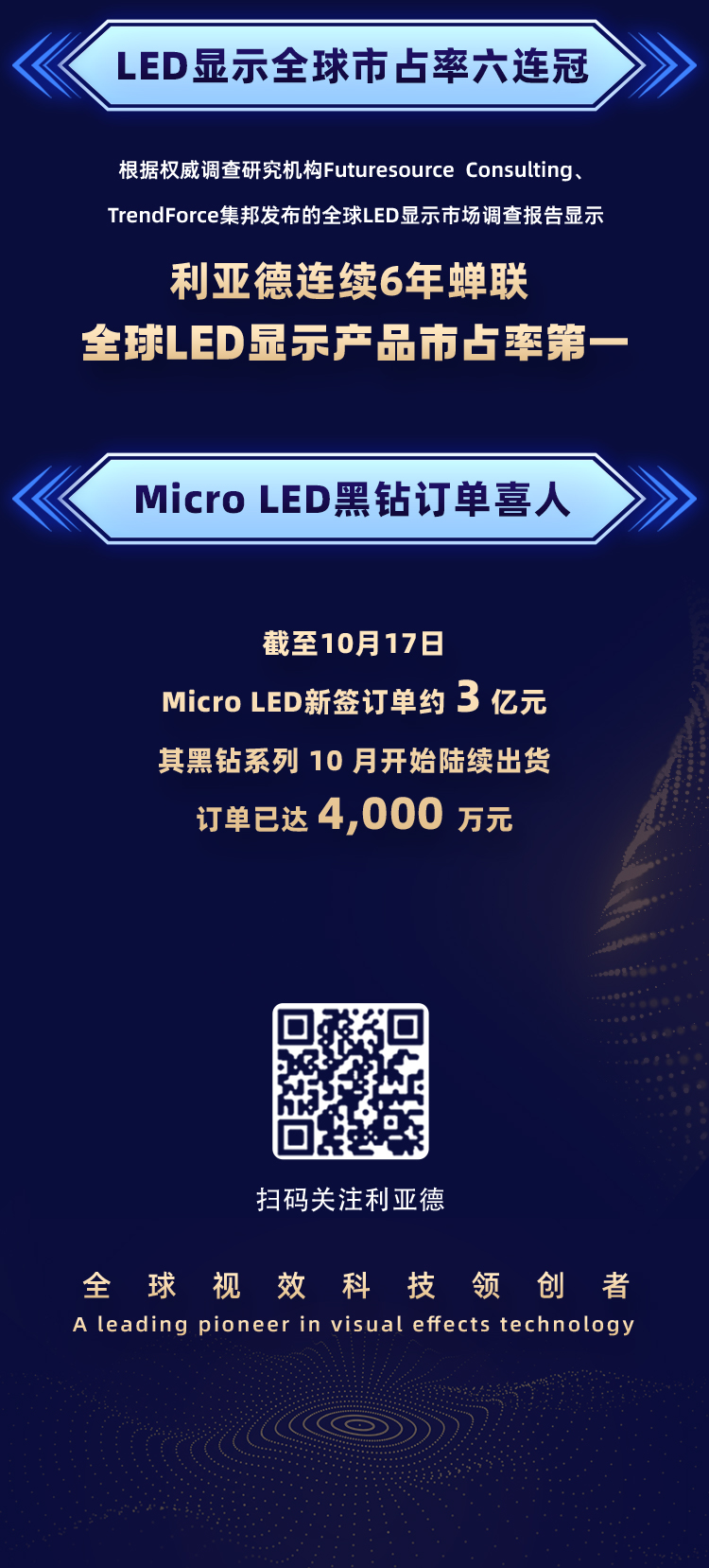 CHINA·MG冰球突破|品牌官网