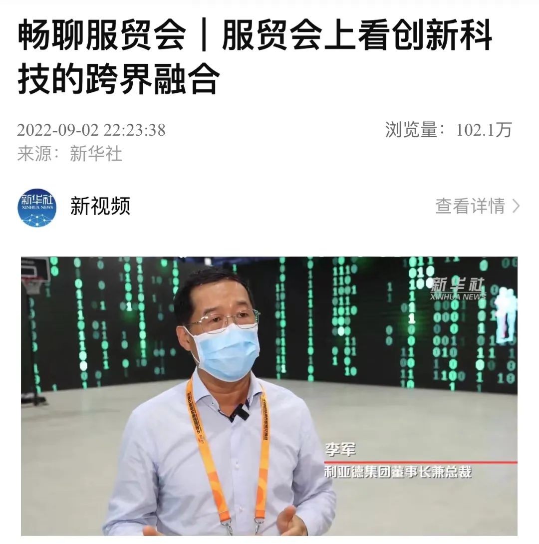 CHINA·MG冰球突破|品牌官网