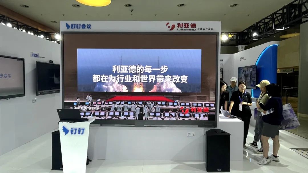 深耕在线会议场景，MG冰球突破官网联手腾讯、钉钉展现智能LED一体机应用解决方案