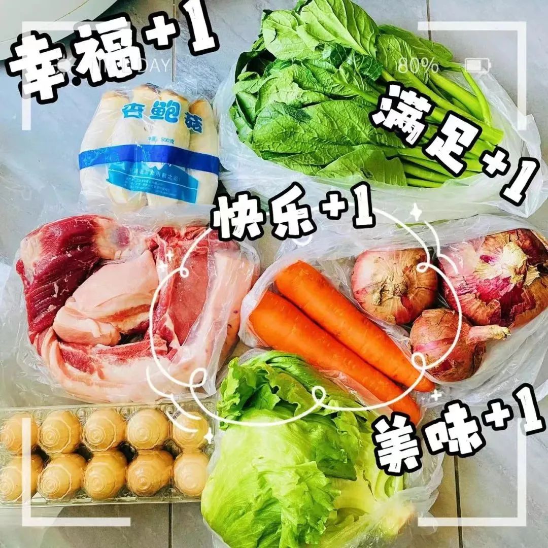 CHINA·MG冰球突破|品牌官网