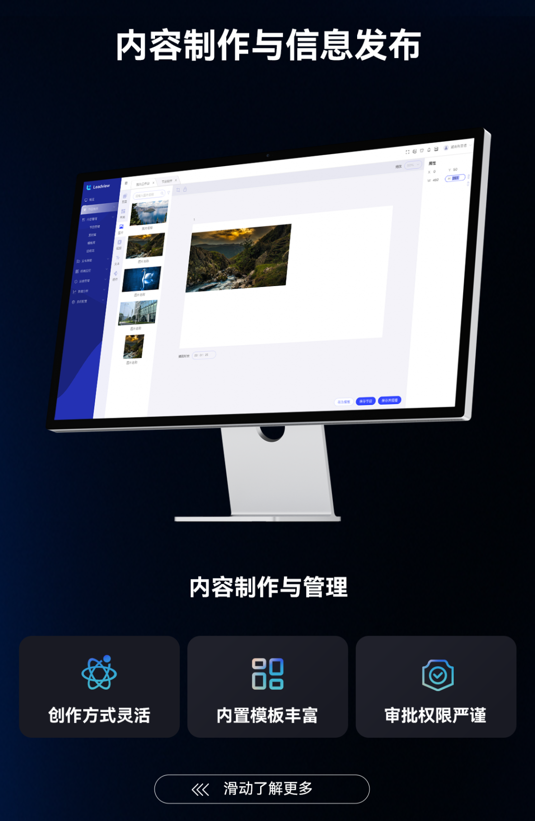 CHINA·MG冰球突破|品牌官网