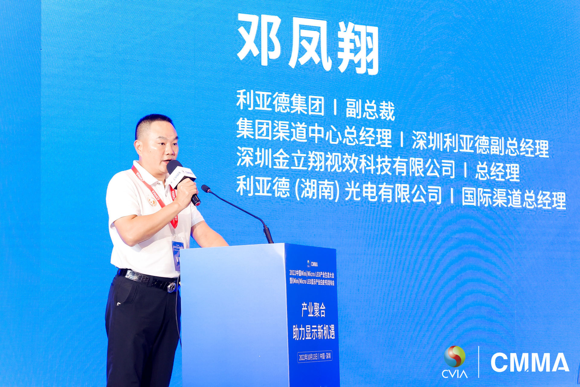 CHINA·MG冰球突破|品牌官网
