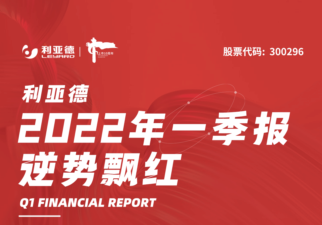 CHINA·MG冰球突破|品牌官网