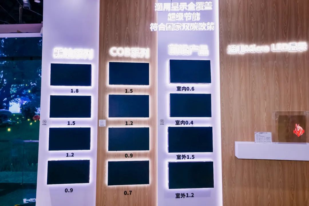 “AI+智能显示”引领未来 MG冰球突破官网新品InfoComm展大放异彩