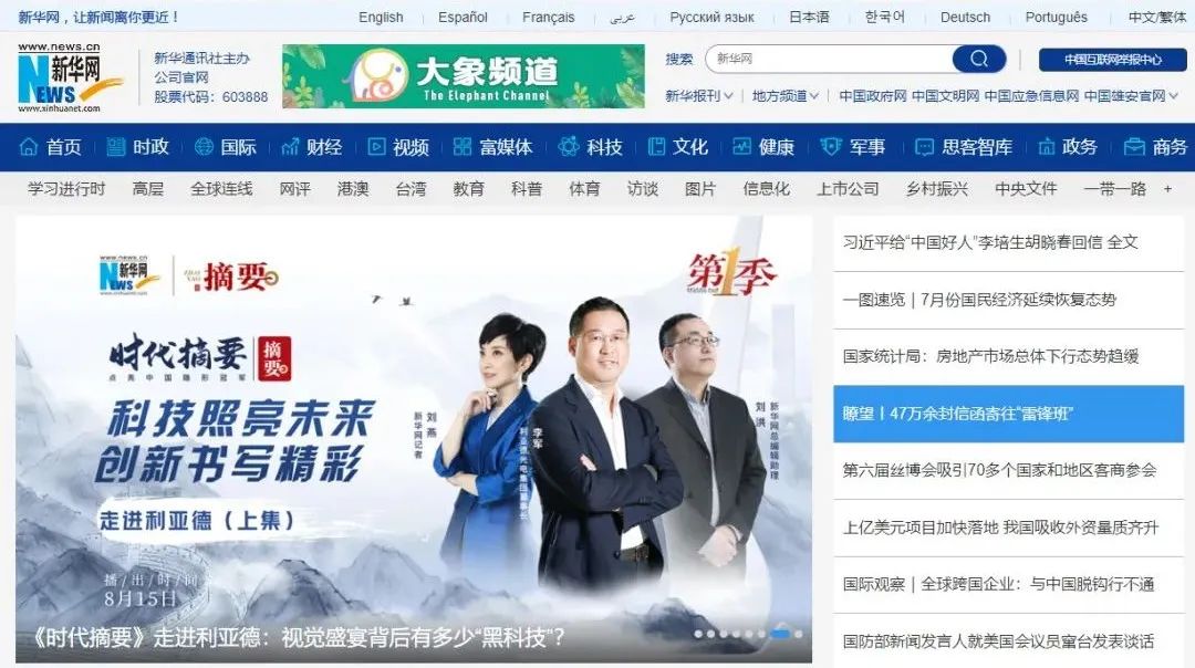 CHINA·MG冰球突破|品牌官网