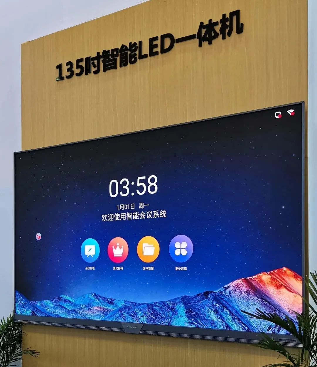 惊艳亮相南博会 | MG冰球突破官网打造视觉盛宴