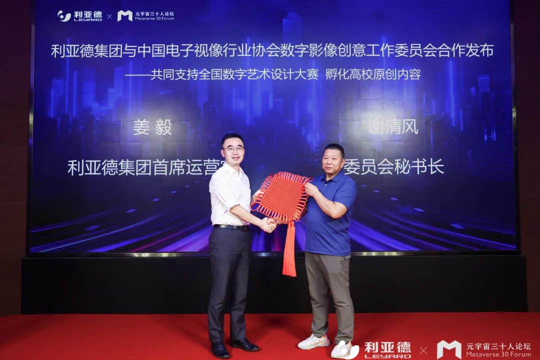 CHINA·MG冰球突破|品牌官网