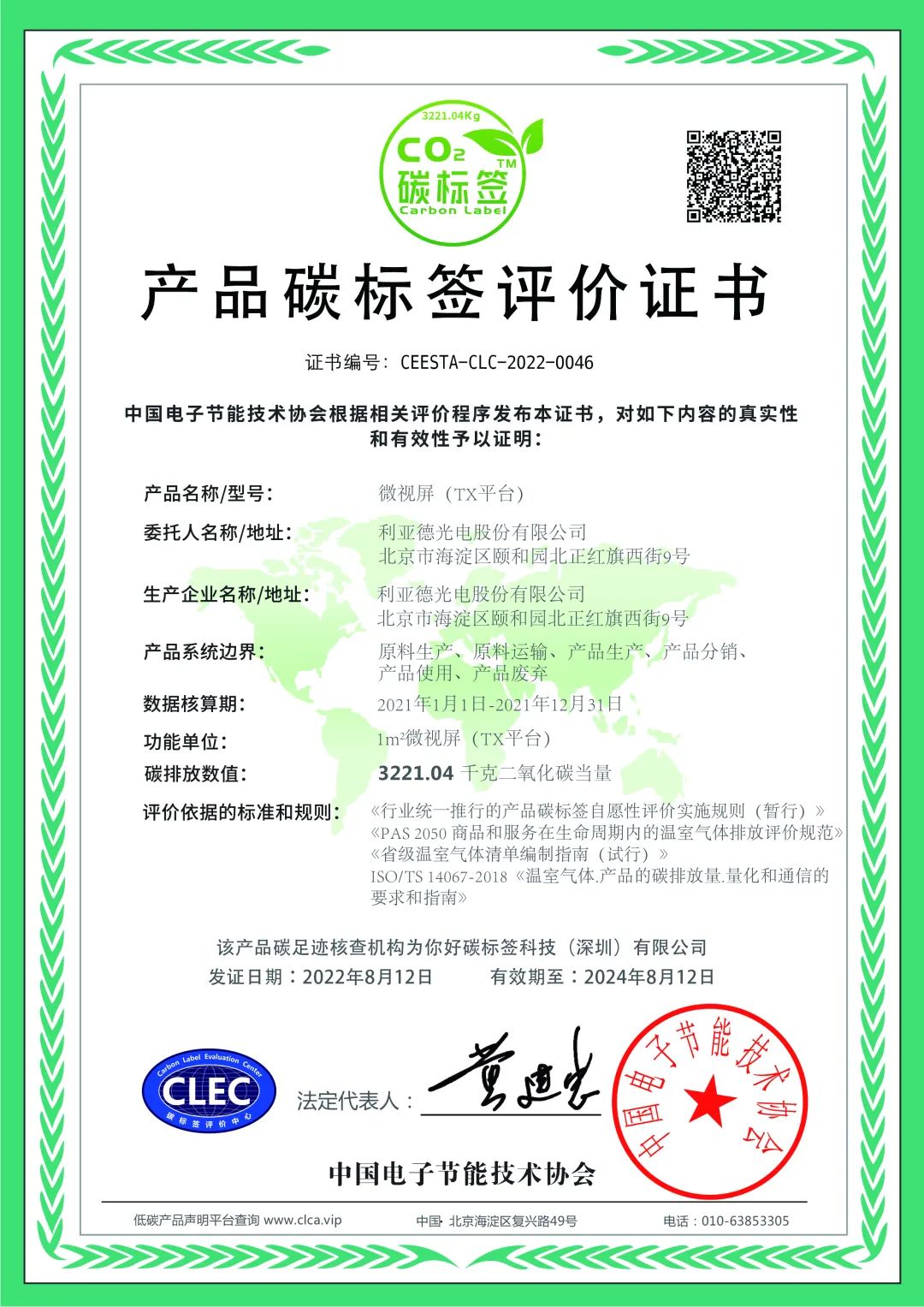 CHINA·MG冰球突破|品牌官网