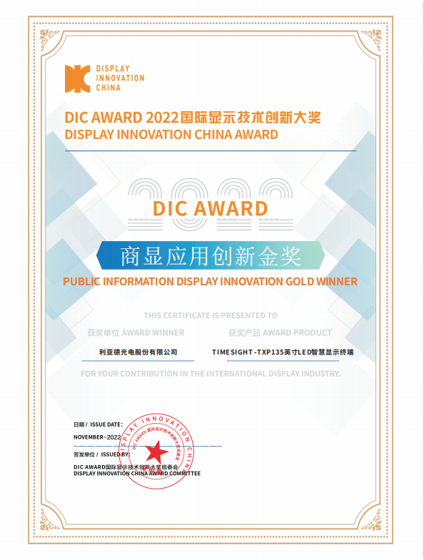 CHINA·MG冰球突破|品牌官网