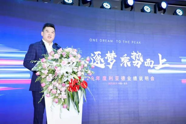 CHINA·MG冰球突破|品牌官网
