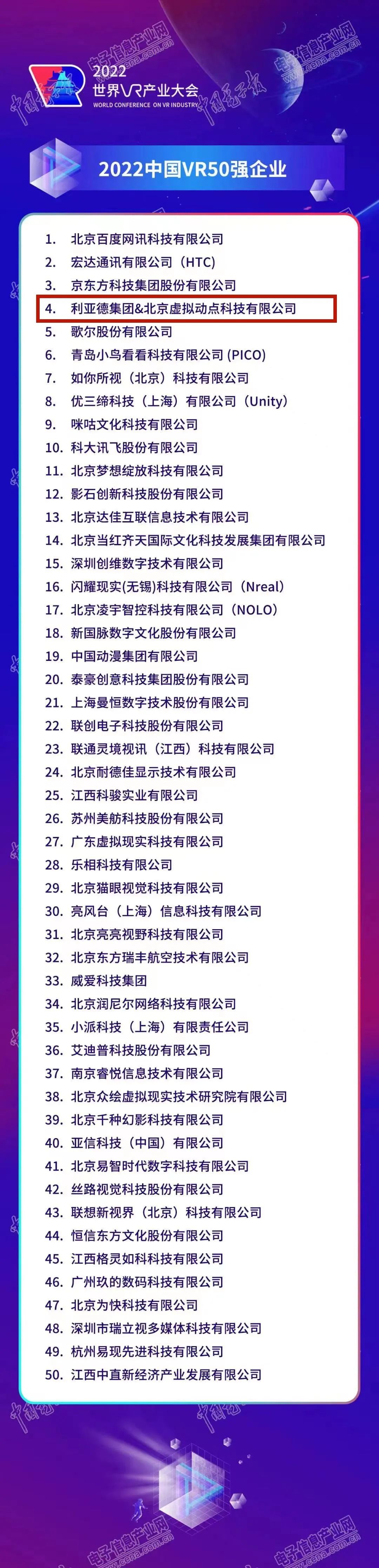 CHINA·MG冰球突破|品牌官网