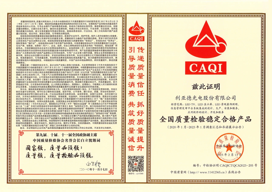CHINA·MG冰球突破|品牌官网