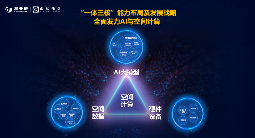 再登胡润榜 | MG冰球突破官网入选元宇宙潜力企业TOP100