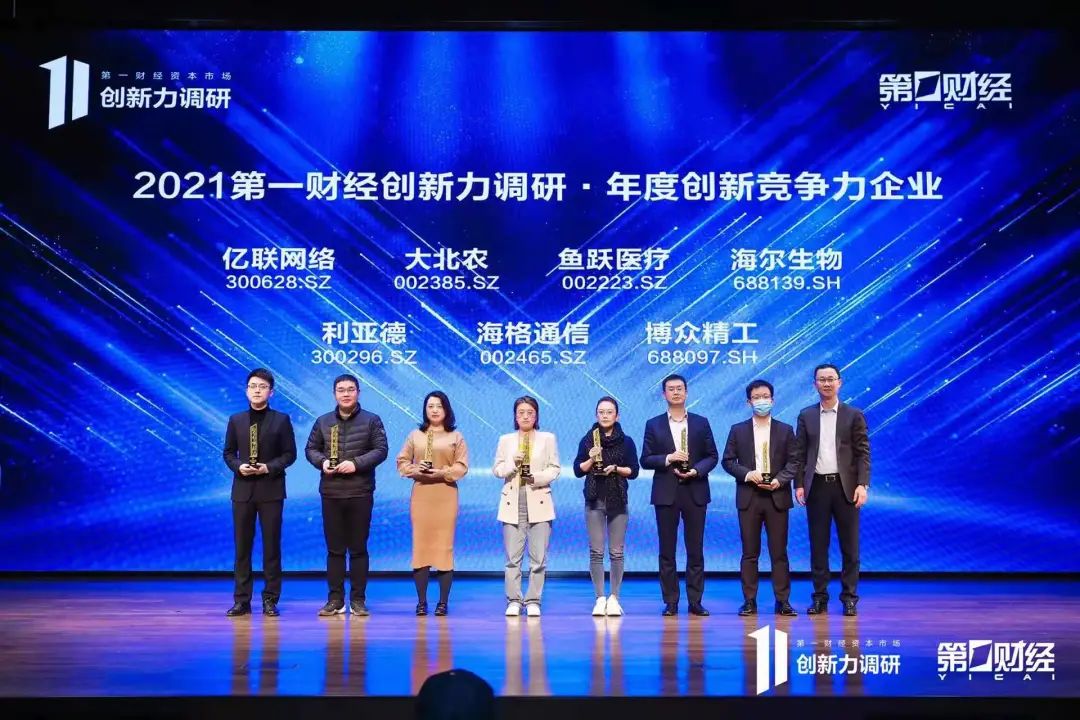 CHINA·MG冰球突破|品牌官网