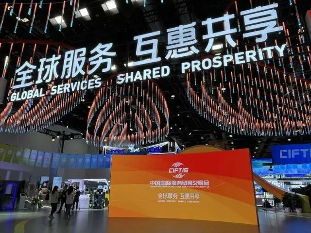 全球“服贸”盛会在京启幕 | MG冰球突破官网科技创新驱动发展成果闪耀亮相
