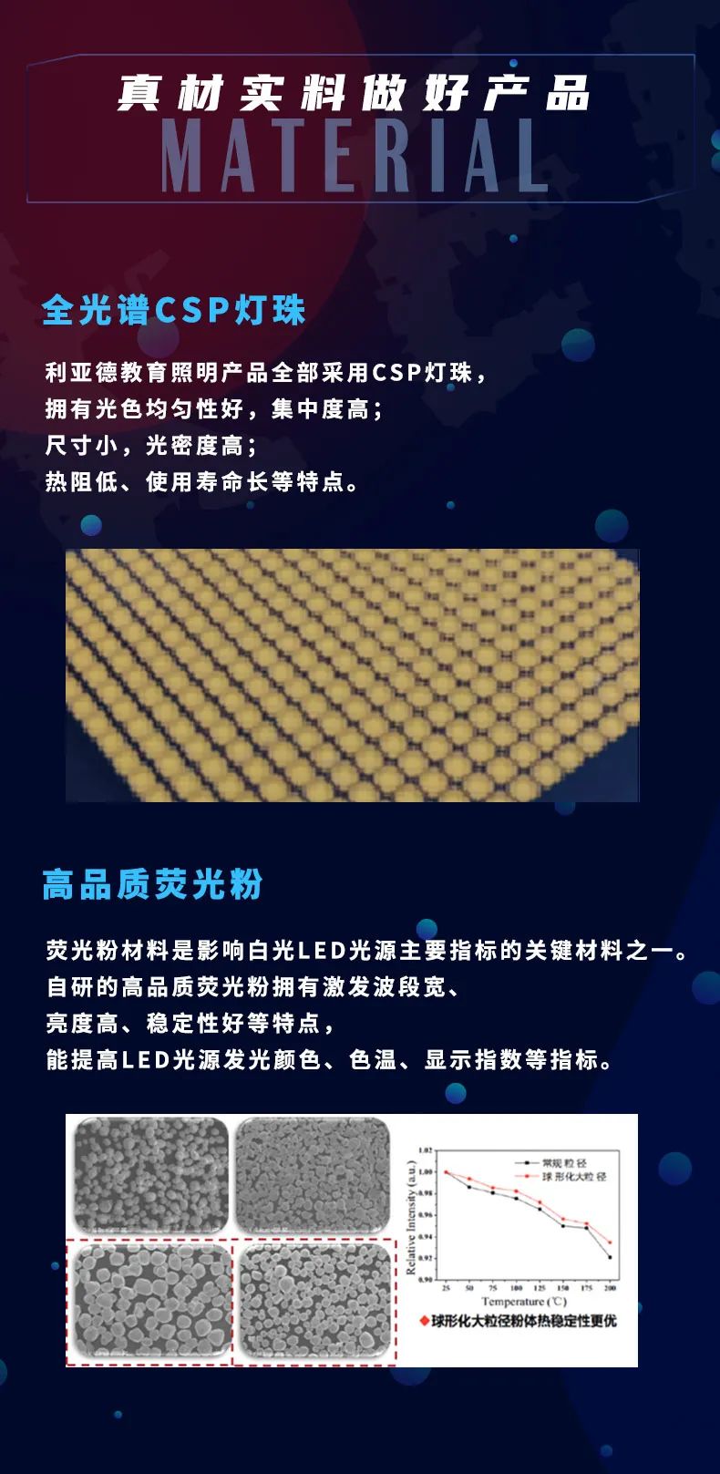 CHINA·MG冰球突破|品牌官网