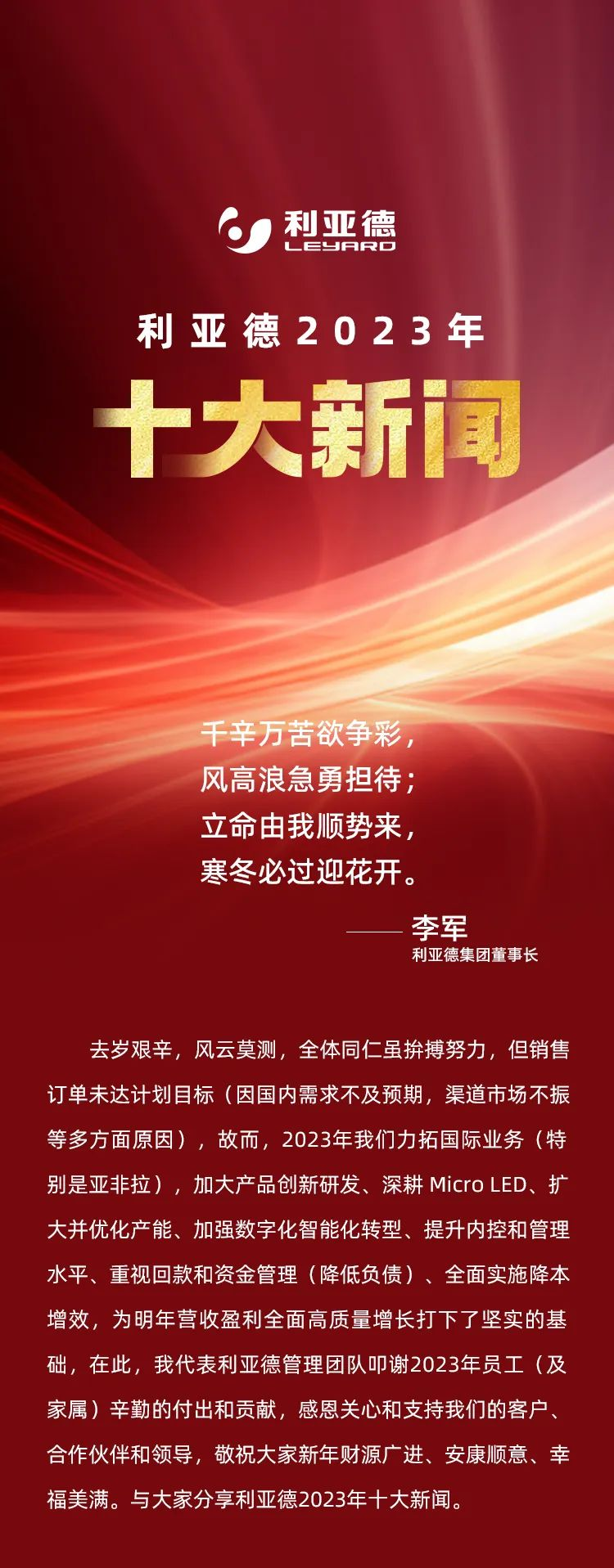 CHINA·MG冰球突破|品牌官网