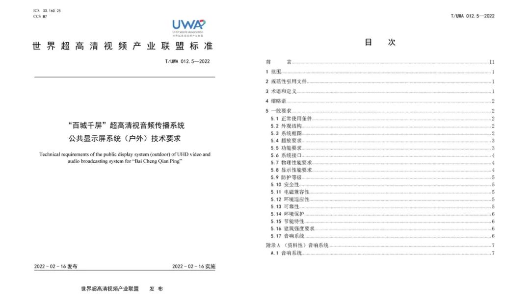 CHINA·MG冰球突破|品牌官网