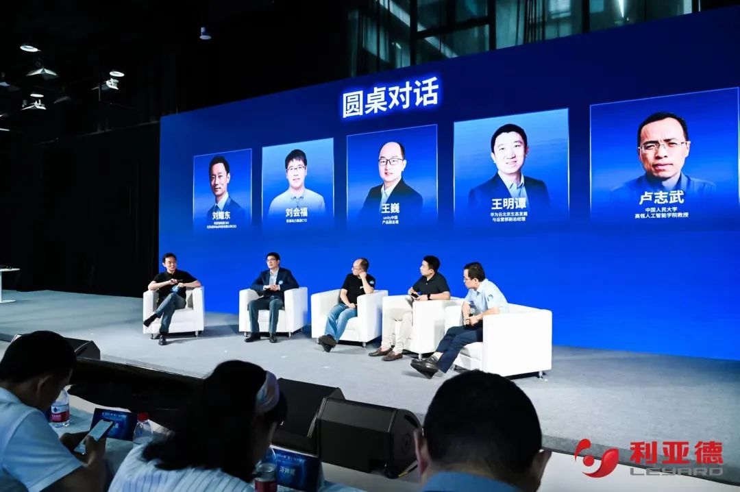MG冰球突破官网·虚拟动点成果发布：脚踏实地迈向AI数字新时代