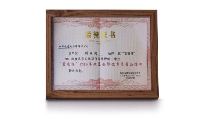 CHINA·MG冰球突破|品牌官网