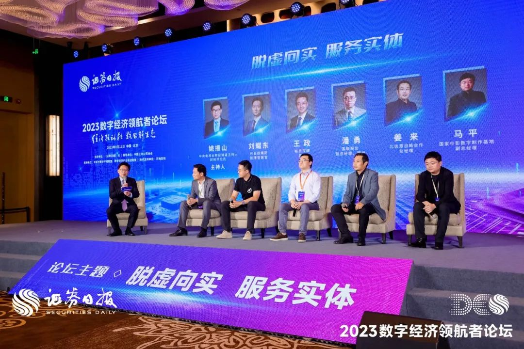 CHINA·MG冰球突破|品牌官网