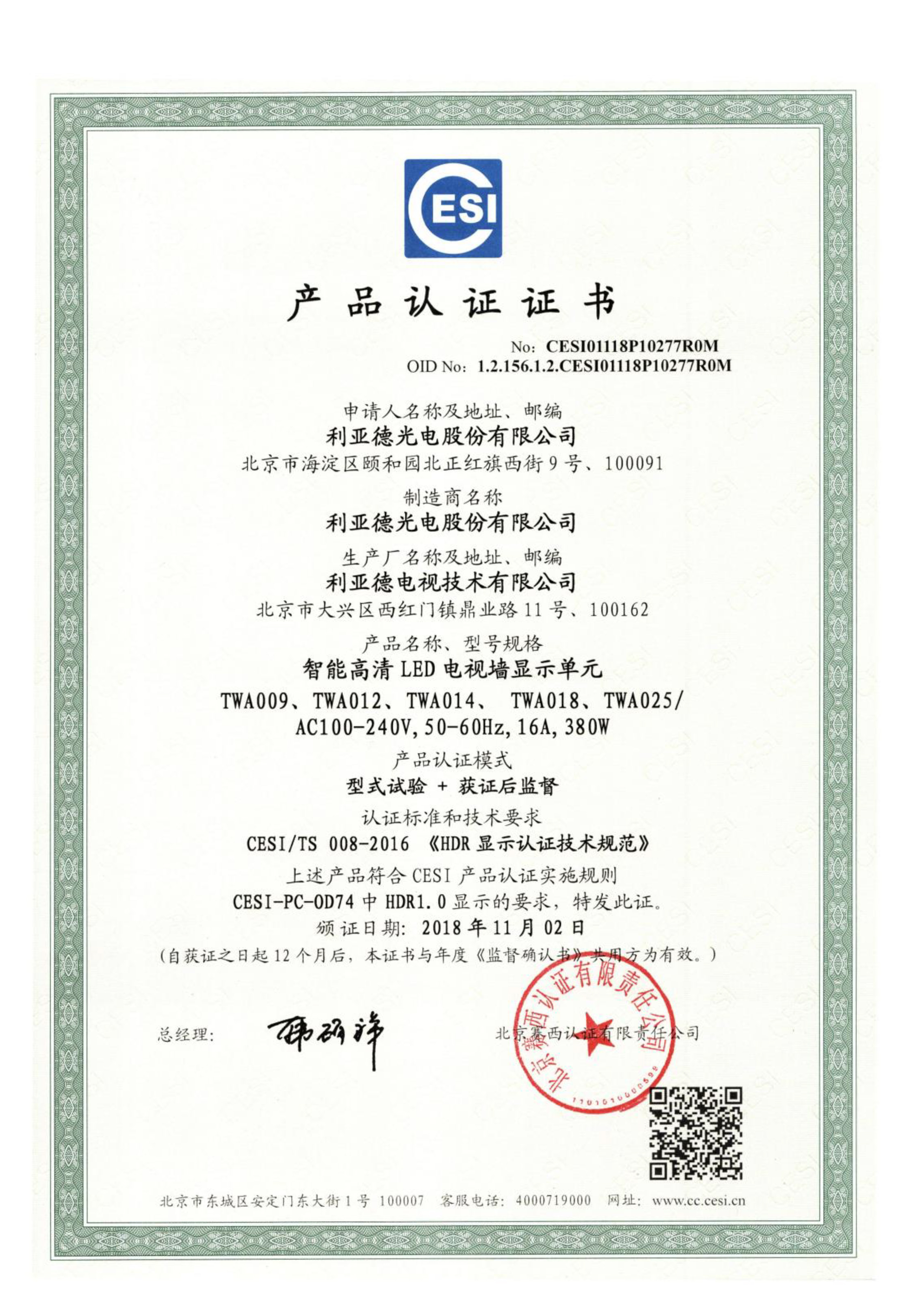 CHINA·MG冰球突破|品牌官网