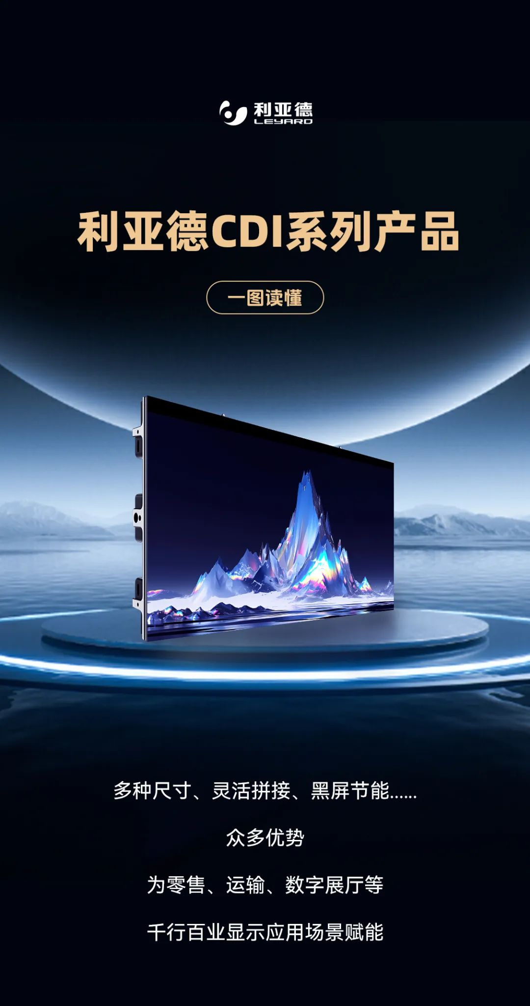 MG冰球突破官网CDI系列产品