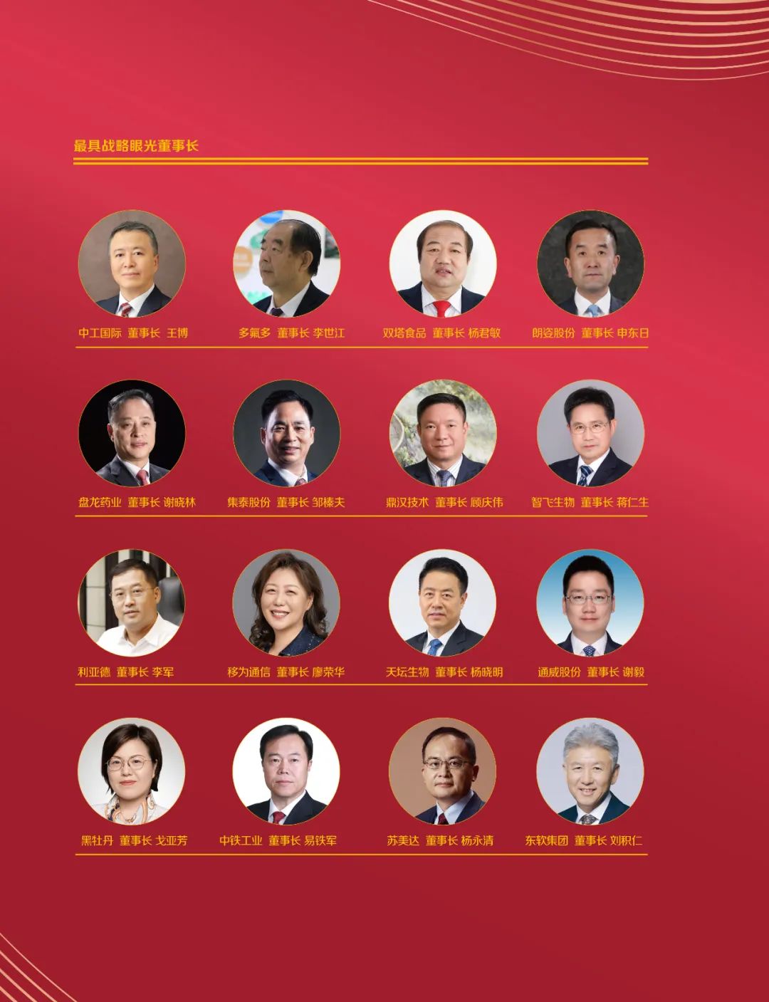 CHINA·MG冰球突破|品牌官网