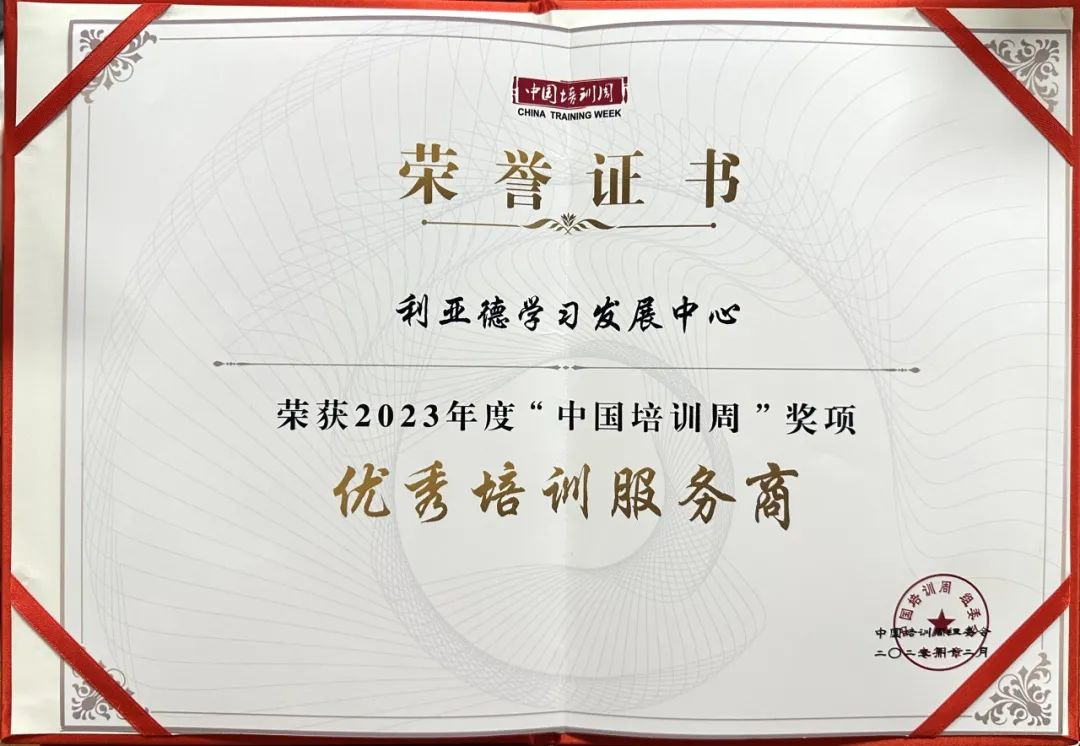CHINA·MG冰球突破|品牌官网