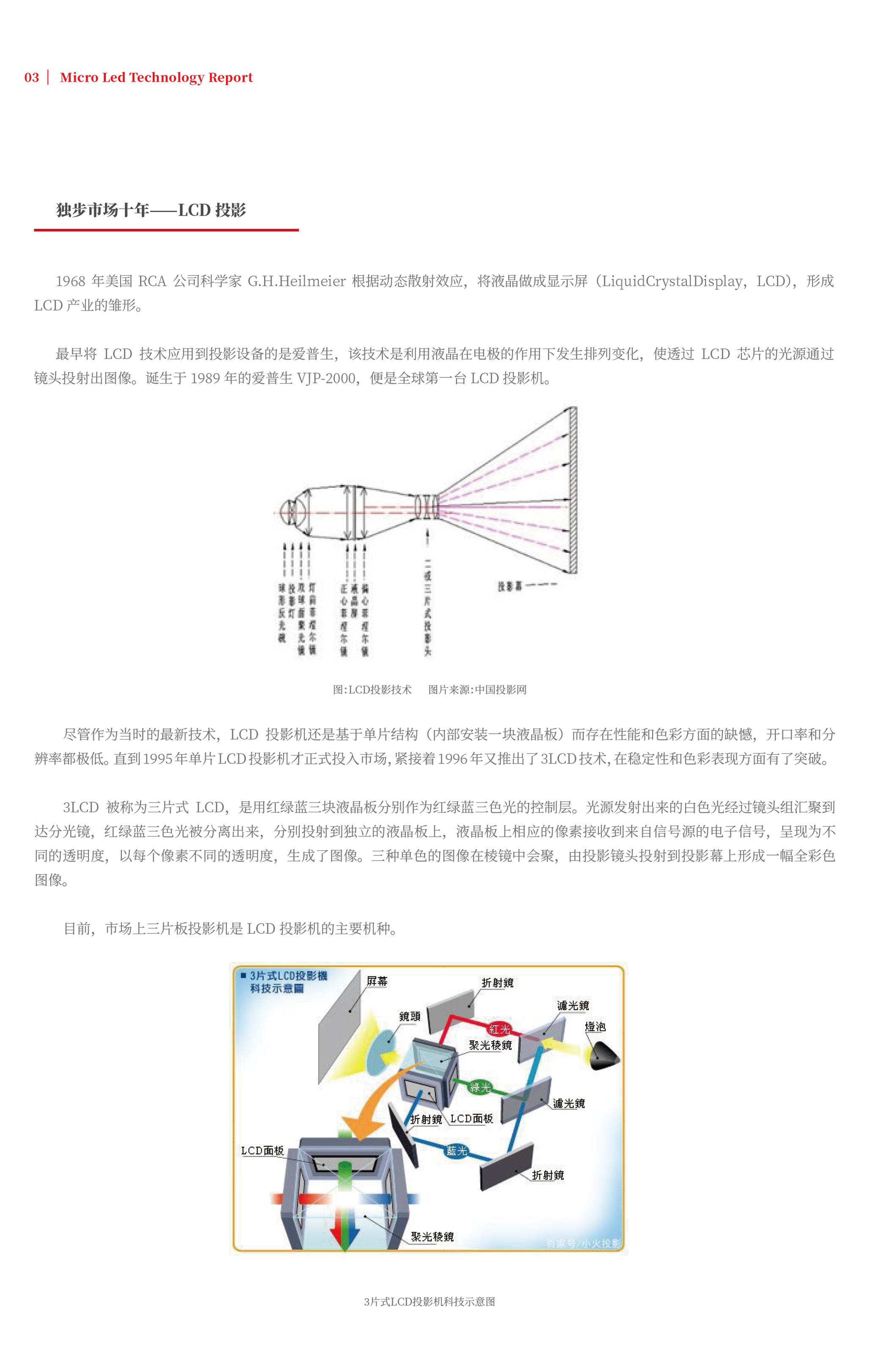 CHINA·MG冰球突破|品牌官网