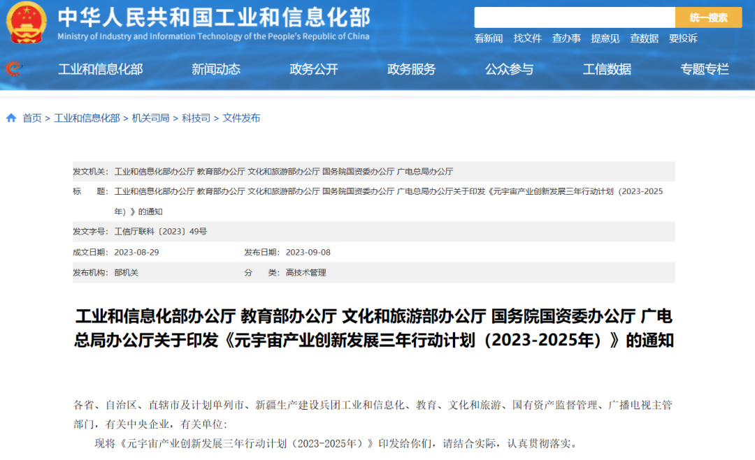 CHINA·MG冰球突破|品牌官网
