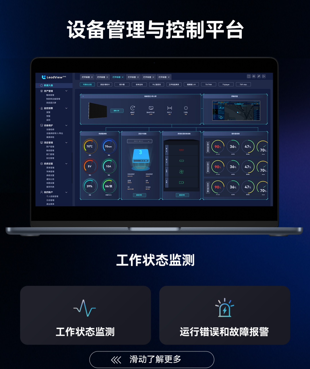 CHINA·MG冰球突破|品牌官网