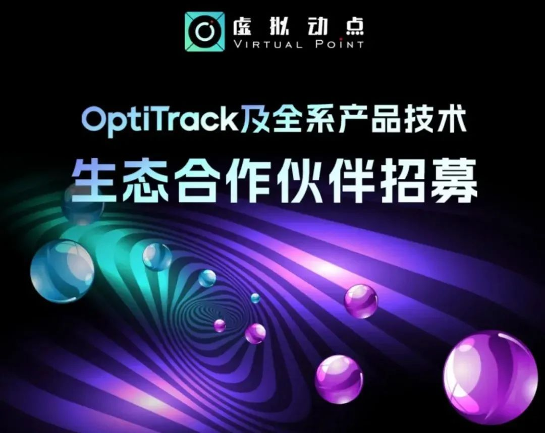 MG冰球突破官网虚拟动点五周年：科技创新与赋能千行百业的成长轨迹
