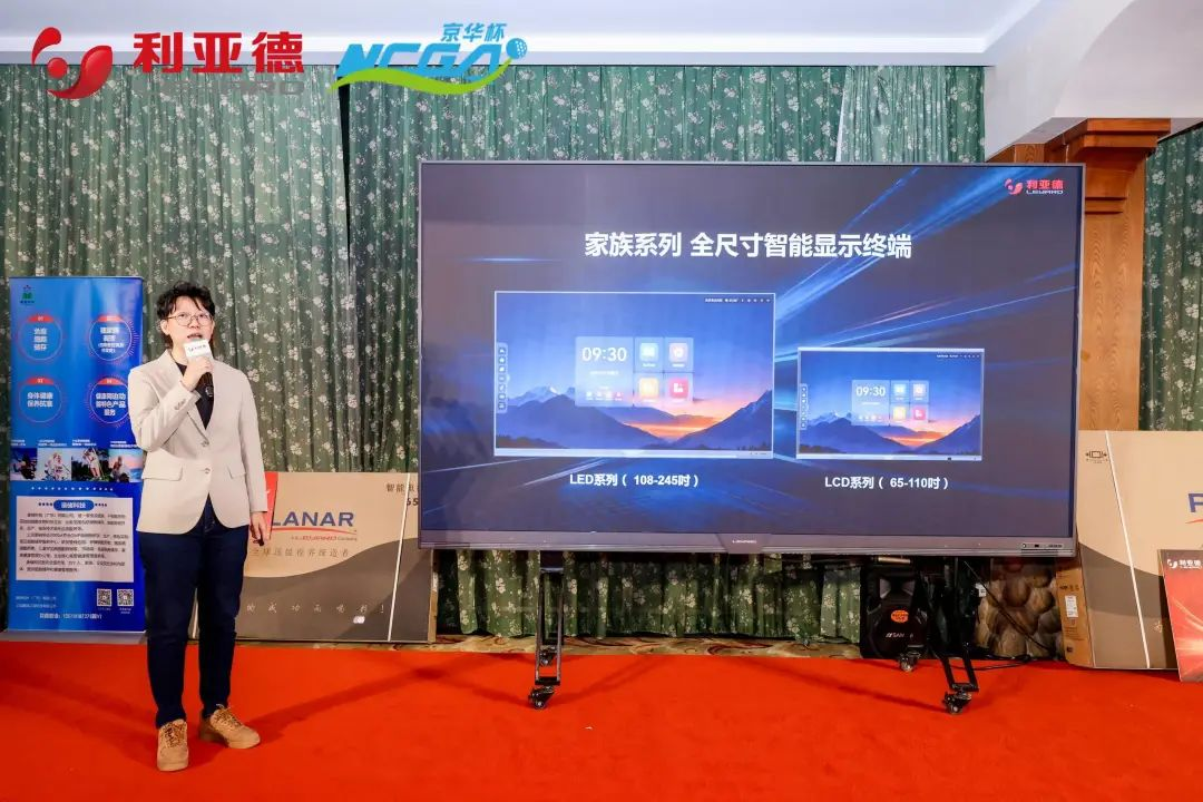 CHINA·MG冰球突破|品牌官网