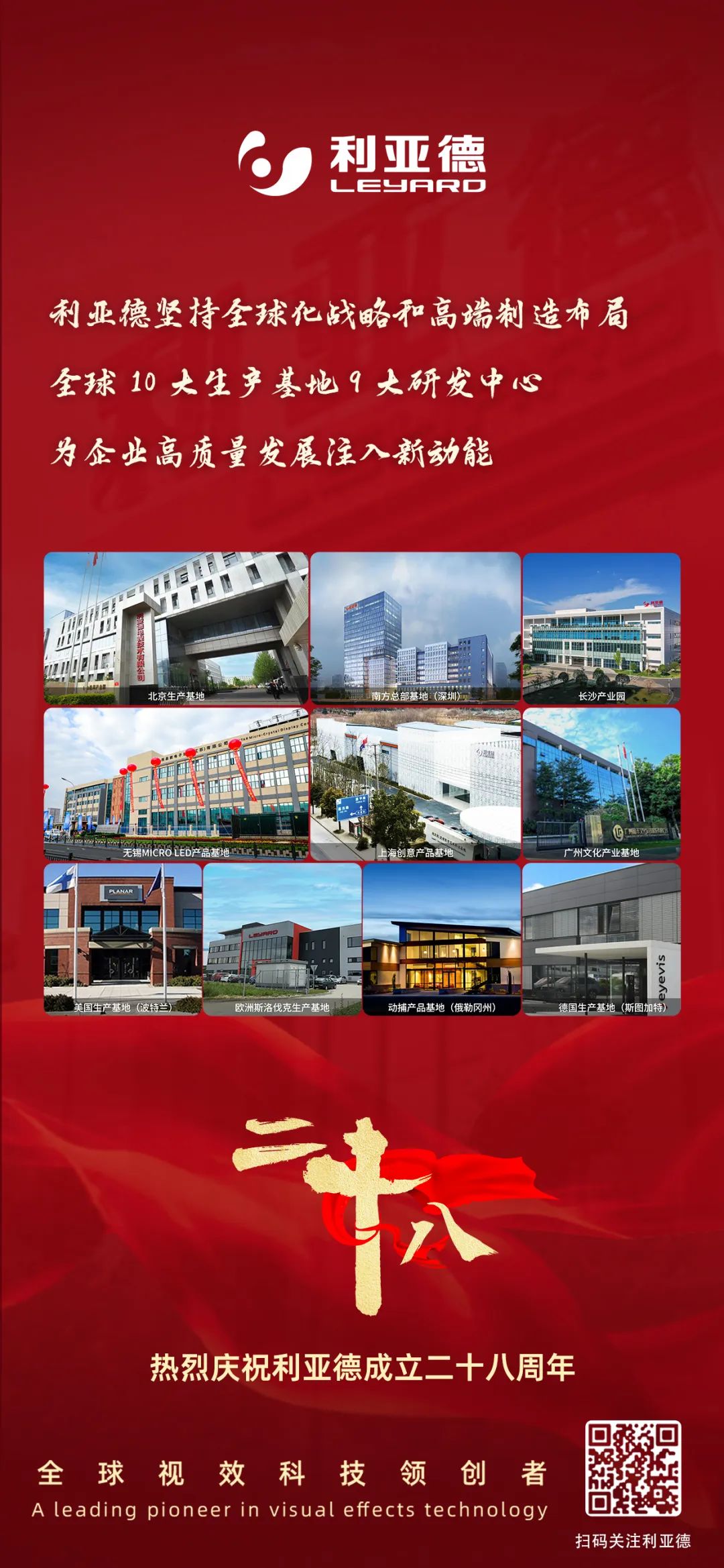 一件什么样的事，值得MG冰球突破官网用28年去探索？