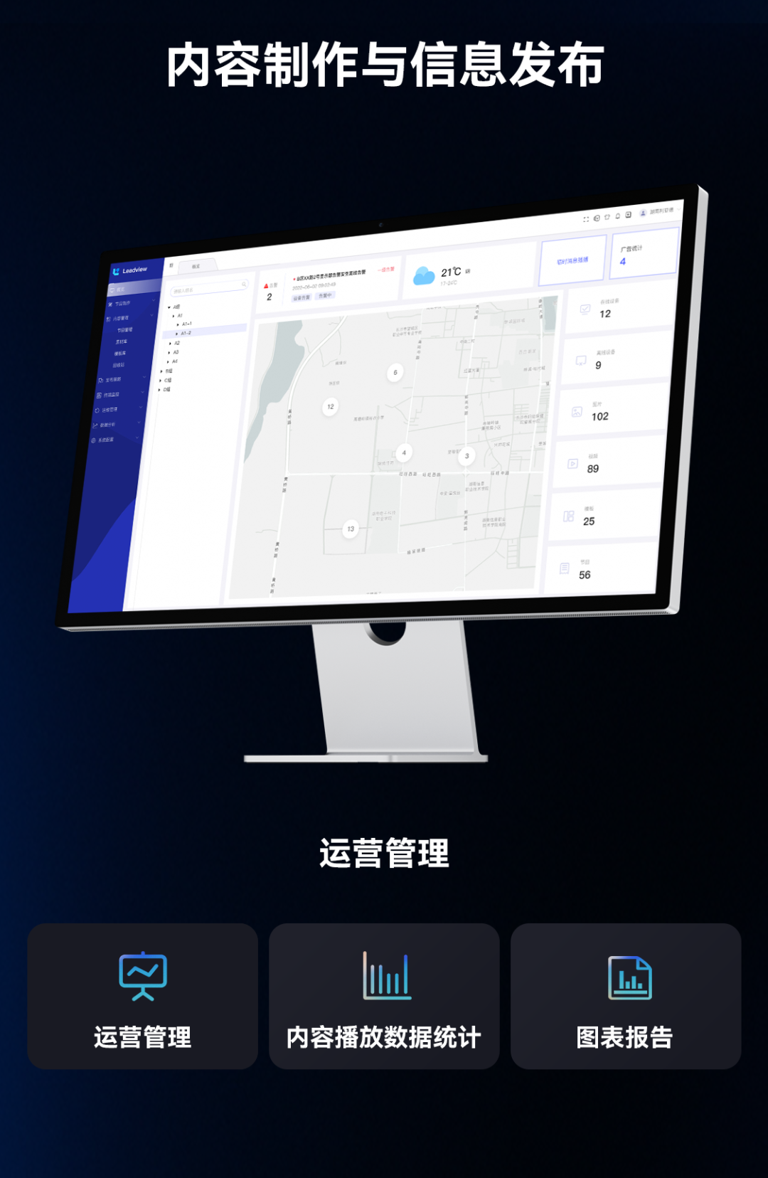 CHINA·MG冰球突破|品牌官网