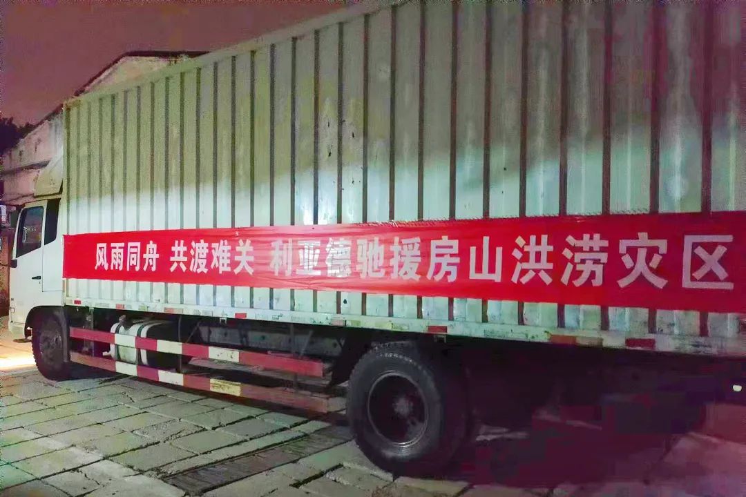 CHINA·MG冰球突破|品牌官网