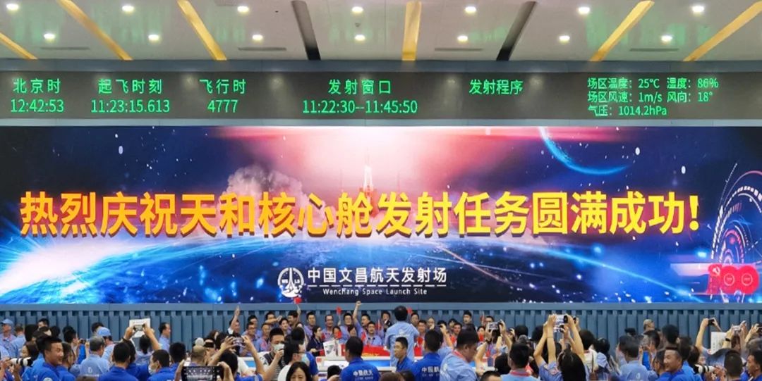 新闻联播报道 | MG冰球突破官网Micro LED技术赋能广电网络数字化