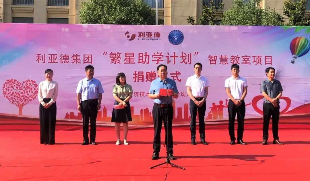 CHINA·MG冰球突破|品牌官网