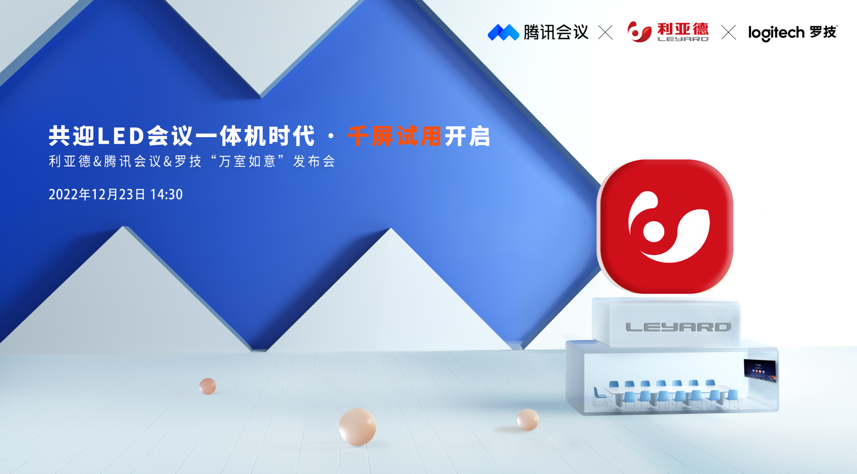 CHINA·MG冰球突破|品牌官网